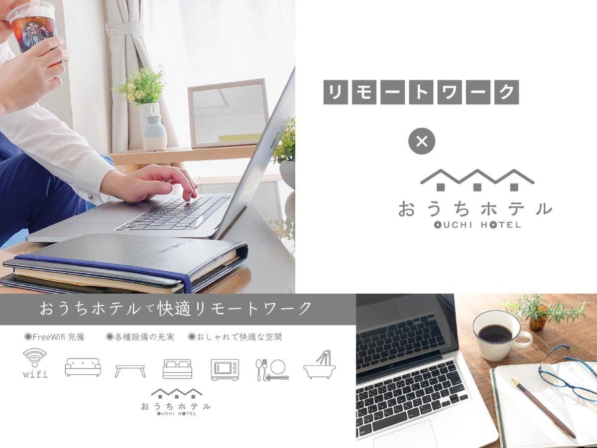 Ouchi Hotel Miyajimaguchi Hatsukaichi Ngoại thất bức ảnh