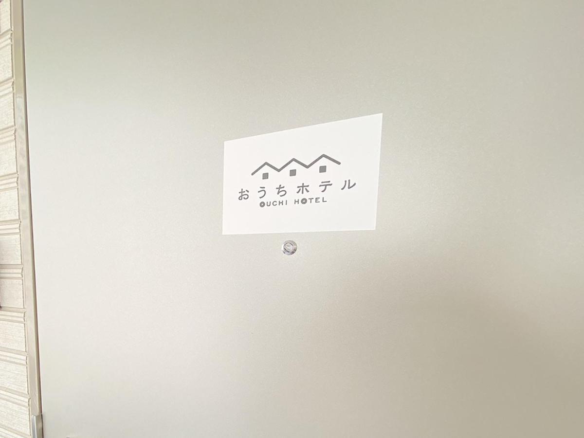 Ouchi Hotel Miyajimaguchi Hatsukaichi Ngoại thất bức ảnh